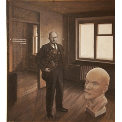  Lenin in the interior